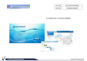 互聯(lián)網(wǎng)應(yīng)用與數(shù)字媒體營銷 驅(qū)動電子政務(wù)與電子產(chǎn)品銷售的新引擎