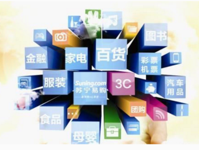 完全電子商務(wù)與不完全電子商務(wù)在電子產(chǎn)品互聯(lián)網(wǎng)銷售中的區(qū)別